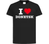 Дитяча футболка I love Donetsk Чорний фото
