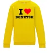 Дитячий світшот I love Donetsk Сонячно жовтий фото