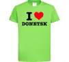Дитяча футболка I love Donetsk Лаймовий фото