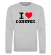 Свитшот I love Donetsk Серый меланж фото
