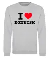 Світшот I love Donetsk Сірий меланж фото