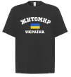 Футболка Оверсайз Житомир Україна Чорний Футболка Оверсайз Житомир Україна Чорний фото