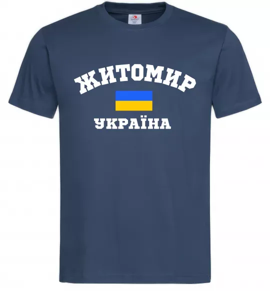 Мужская футболка Житомир Україна Темно-синий фото