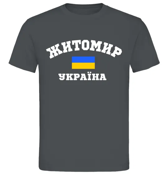 Мужская футболка Житомир Україна Графит фото