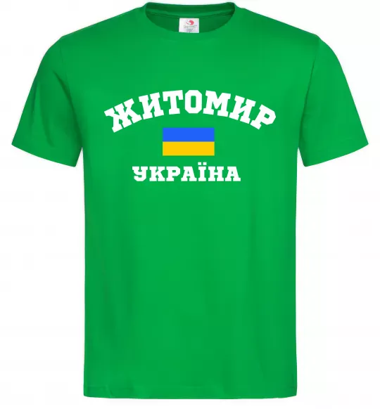 Мужская футболка Житомир Україна Зеленый фото