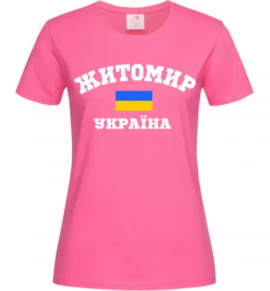 Жіноча футболка Житомир Україна Яскраво-рожевий фото