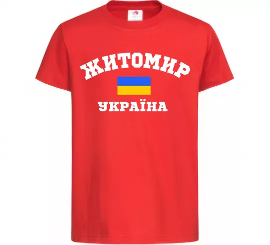 Детская футболка Житомир Україна Красный фото