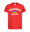 Детская футболка Житомир Україна Красный фото