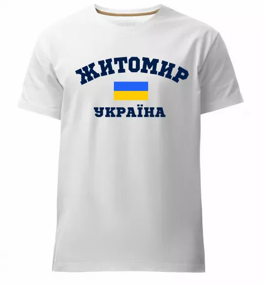 Чоловіча преміум футболка Житомир Україна Білий фото