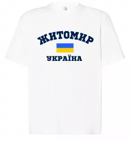 Футболка Оверсайз Футболка Оверсайз