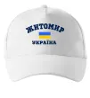 Кепка Житомир Україна Белый фото