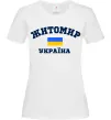 Жіноча футболка Житомир Україна Білий фото