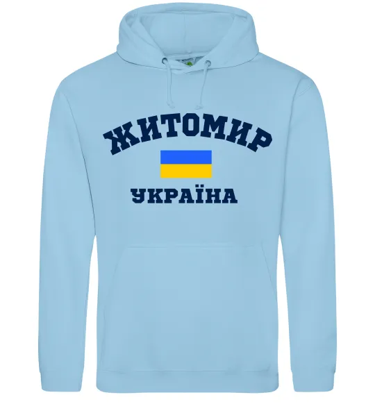 Мужская толстовка (худи) Житомир Україна Голубой фото