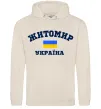 Женская толстовка (худи) Житомир Україна Таш Женская толстовка (худи) Житомир Україна Таш фото