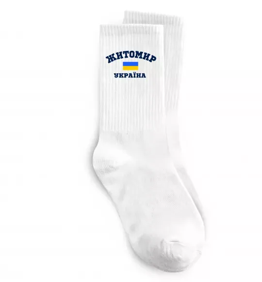 Носки Житомир Україна Белый фото