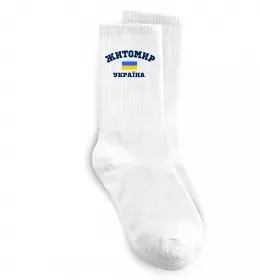 Носки Житомир Україна Белый фото