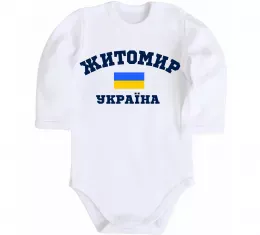 Детский боди Детский боди