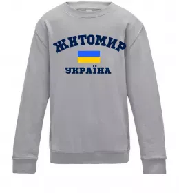 Детский Свитшот Детский Свитшот