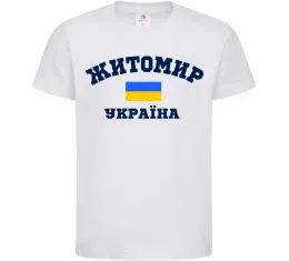 Детская футболка Детская футболка