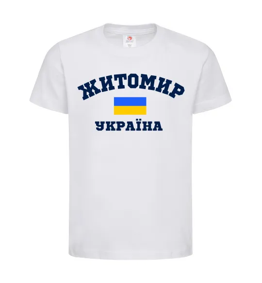 Детская футболка Житомир Україна Белый фото