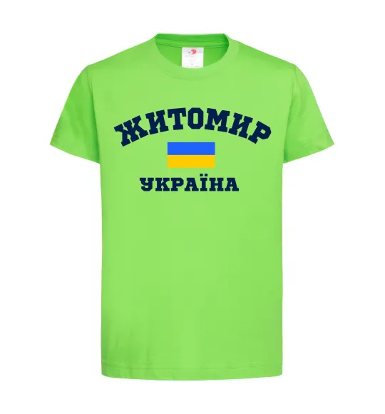 Детская футболка Житомир Україна Лаймовый фото