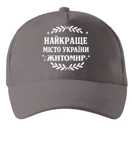 Кепка Найкраще місто України Житомир Серый фото