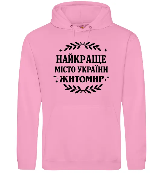 Чоловіча толстовка (худі) Найкраще місто України Житомир Рожевий фото