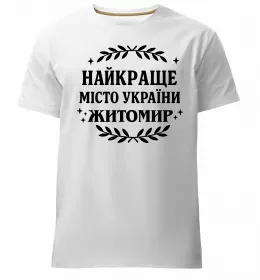 Мужская премиум футболка