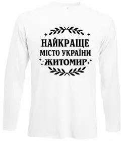 Лонгслив Zhytomyr center of freedom Черный фото