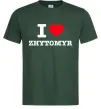Чоловіча футболка I love Zhytomyr Темно-зелений фото