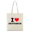 Еко-сумка I love Zhytomyr Бежевий фото