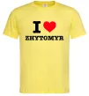 Чоловіча футболка I love Zhytomyr Лимонний фото