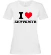 Женская футболка I love Zhytomyr Белый фото