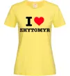 Женская футболка I love Zhytomyr Лимонный фото