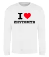 Світшот I love Zhytomyr Білий фото