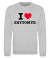 Світшот I love Zhytomyr Сірий меланж фото