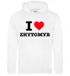 Мужская толстовка (худи) I love Zhytomyr Белый фото