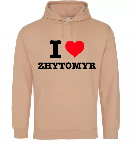 Мужская толстовка (худи) I love Zhytomyr Песочный фото