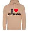 Мужская толстовка (худи) I love Zhytomyr Песочный фото