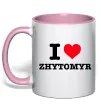 Чашка с цветной ручкой I love Zhytomyr Нежно розовый фото