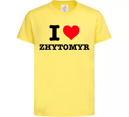 Детская футболка I love Zhytomyr Лимонный фото