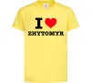 Детская футболка I love Zhytomyr Лимонный фото
