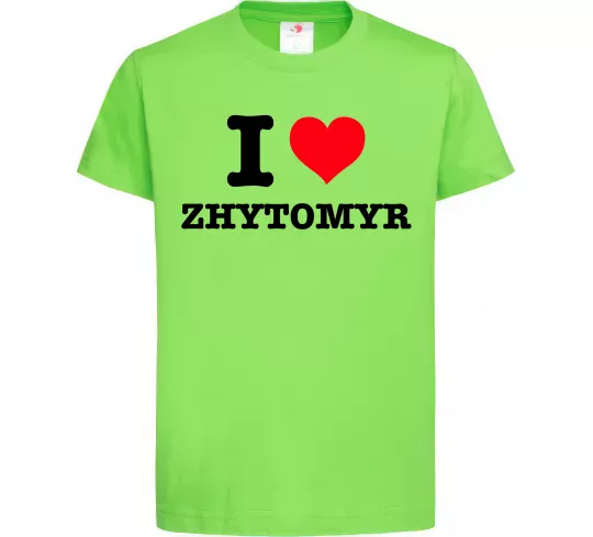 Детская футболка I love Zhytomyr Лаймовый фото