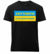 Чоловіча преміум футболка Zhytomyr center of freedom Чорний фото