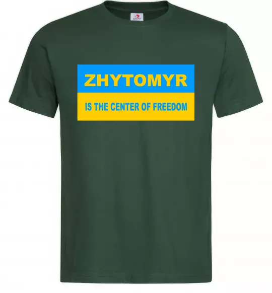 Чоловіча футболка Zhytomyr center of freedom Темно-зелений фото