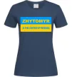 Жіноча футболка Zhytomyr center of freedom Темно-синій фото