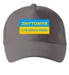 Кепка Zhytomyr center of freedom Сірий фото