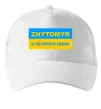 Кепка Zhytomyr center of freedom Белый фото