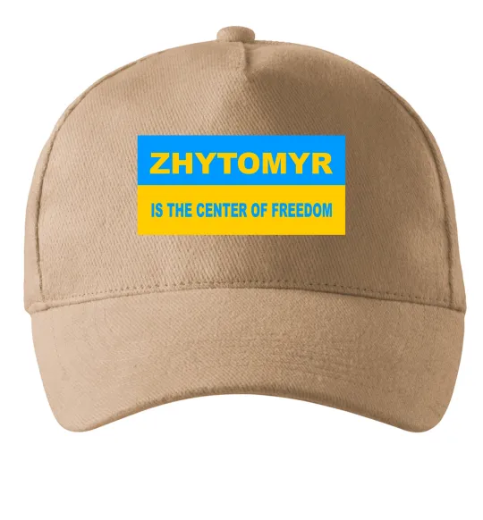 Кепка Zhytomyr center of freedom Пісочний фото