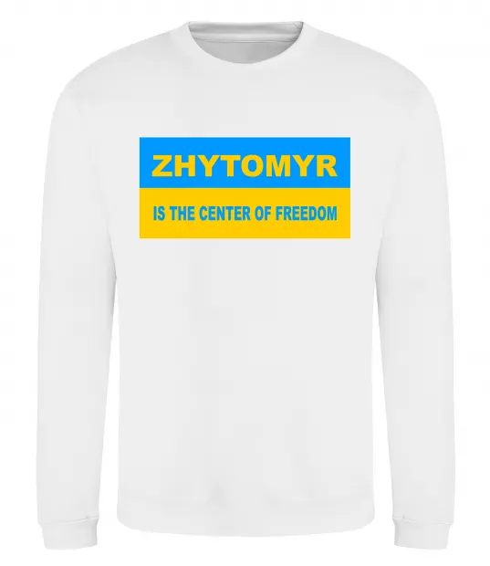 Свитшот Zhytomyr center of freedom Белый фото